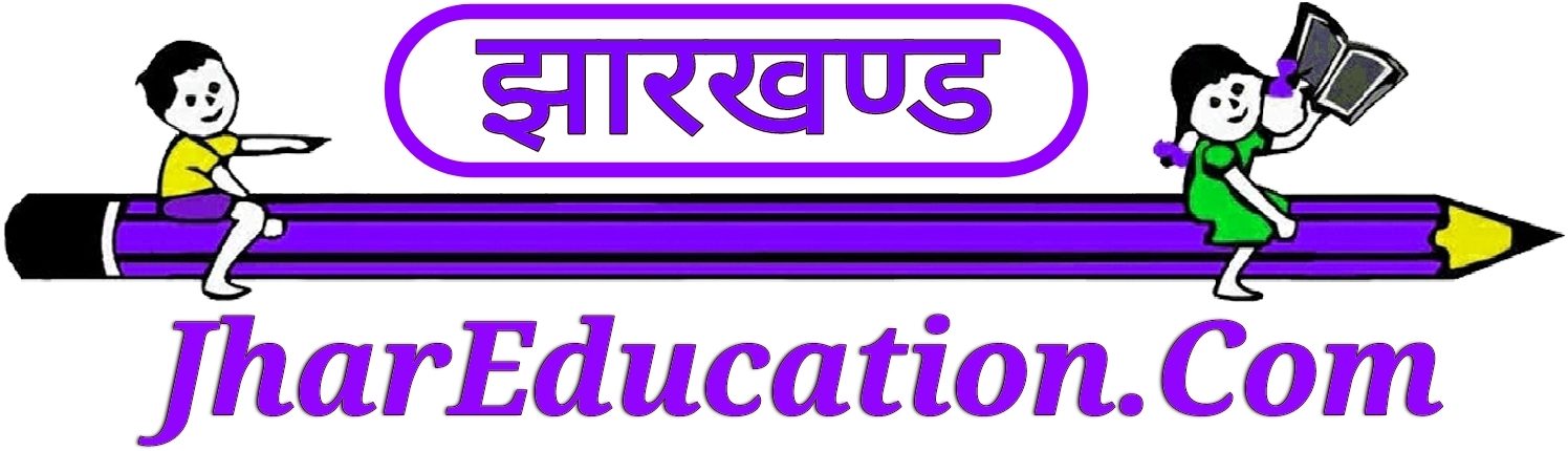 JharEducation.Com